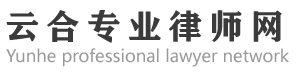 熱處理爐-退火爐-回火爐-臺車爐設備生產廠家-丹陽市電爐廠有限公司